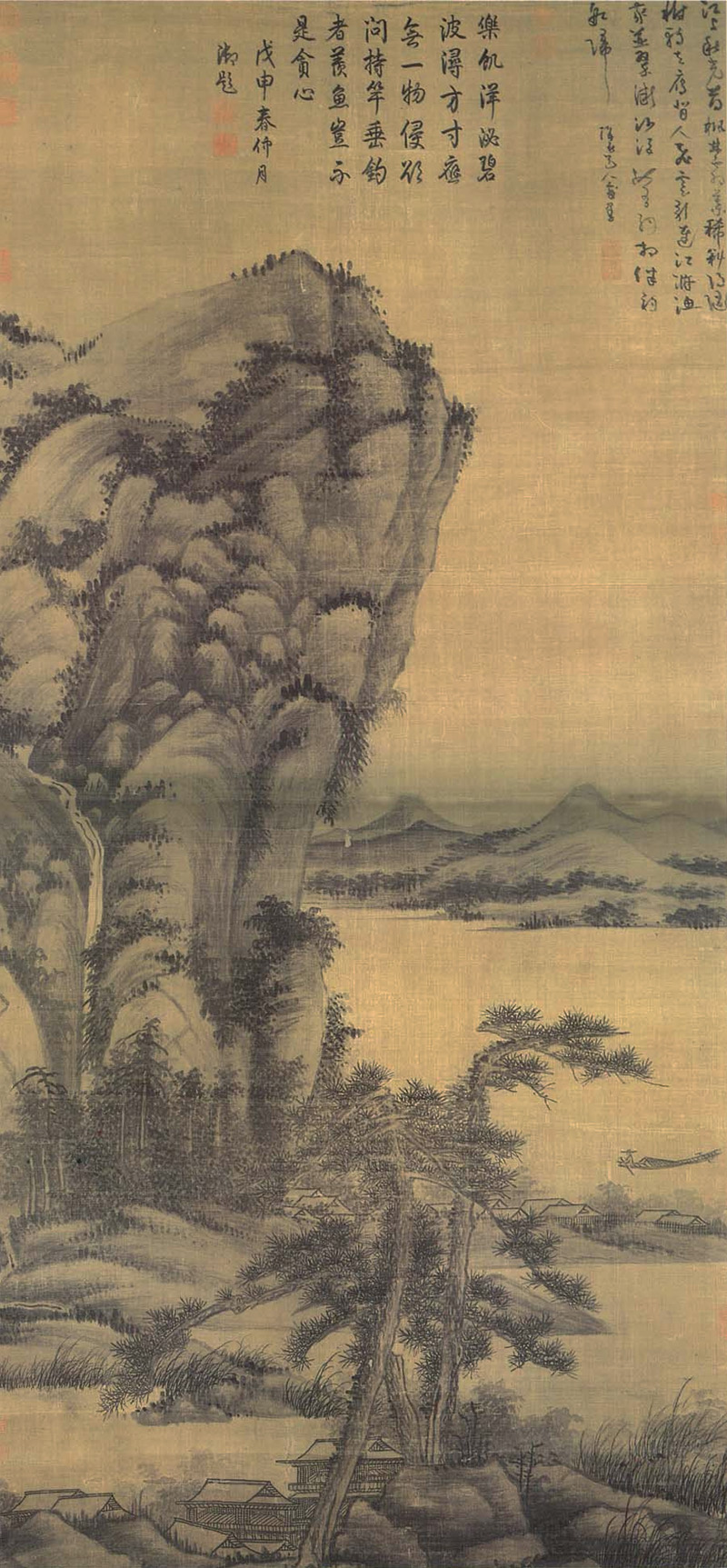 Wu Zhen (1280 - 1354) - photo 1